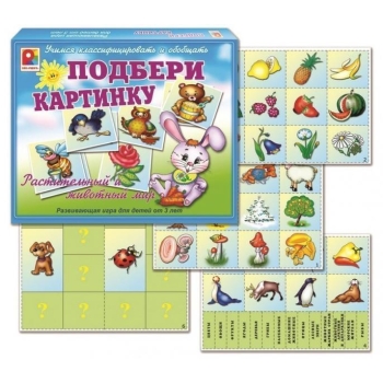 Game Russian language