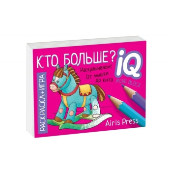 Õpetamise- ja arendamise kaardid(vene keeles)IQ mini block 