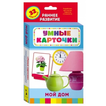 Õpetamise- ja arendamise kaardid(vene keeles)Мой дом