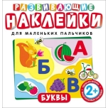 Raamat (vene keeles)