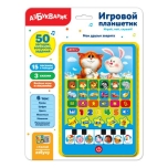 Laste tahvelarvuti vene keeles Мои друзья зверята