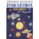 Raamat (vene keeles)