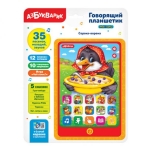 Laste tahvelarvuti vene keeles "Сорока - ворона"