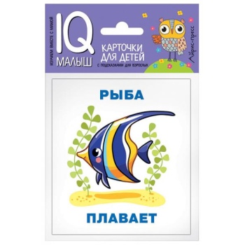 Game Russian language