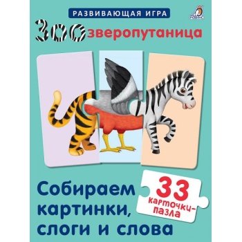 Game Russian language