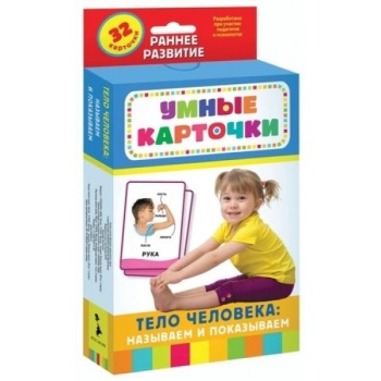 Game Russian language