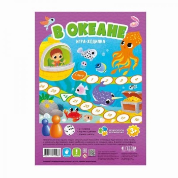 Game Russian language