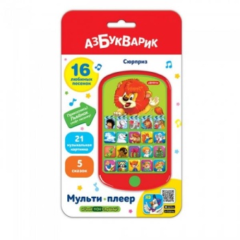 Multiplayer Russian Language