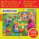 Smart Stages Tablet Russian Language
