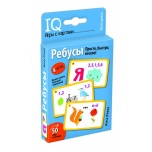 Game Russian language