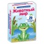 Game Russian language