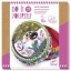 Do it yourself - Box to decorate - Little secrets