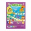 Game Russian language